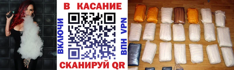 Купить закладку Галлюциногенные грибы  МЕФ  Амфетамин  НБОМе  Alpha-PVP  КОКАИН  Чадан