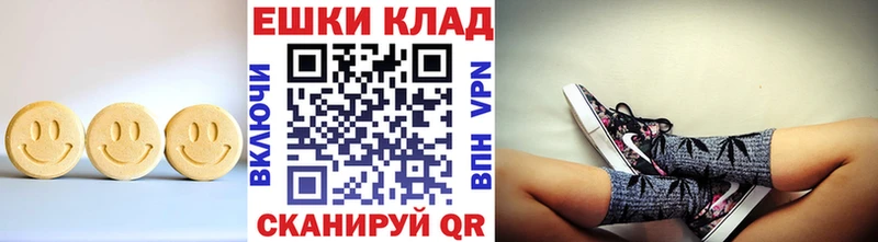 Экстази XTC  Купить  Чадан 