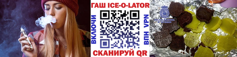 Гашиш Premium  Купить  Чадан 