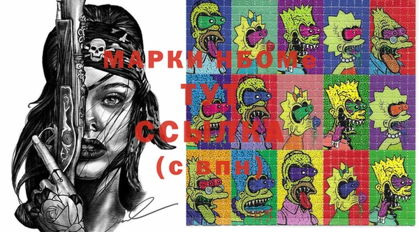 COCAINE Саяногорск