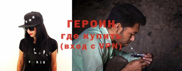 COCAINE Саяногорск