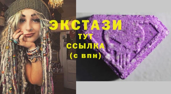 ешки Сатка