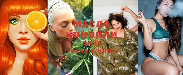 эйфоретик Сафоново