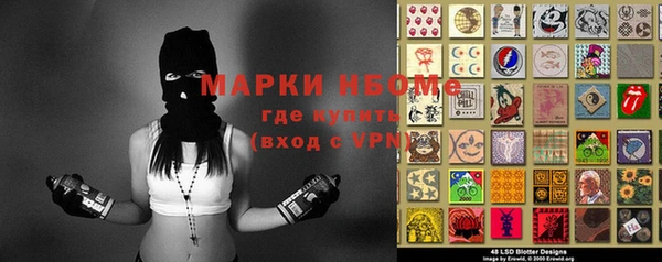 COCAINE Саяногорск