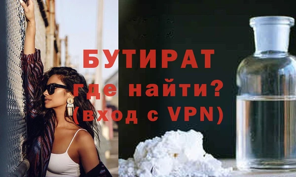 COCAINE Саяногорск