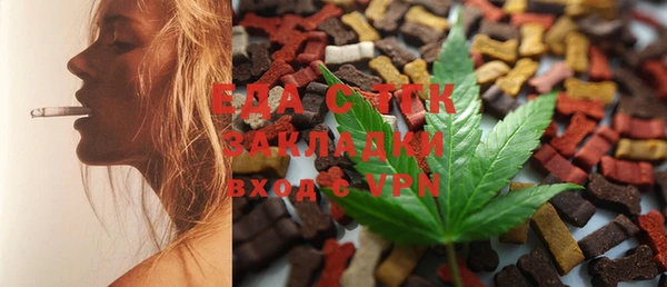 эйфоретик Сафоново