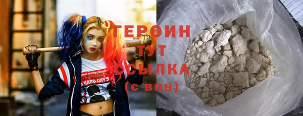 эйфоретик Сафоново