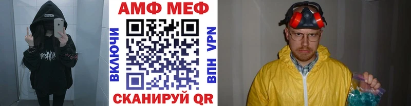 МЕТАМФЕТАМИН кристалл  Купить где  Чадан 